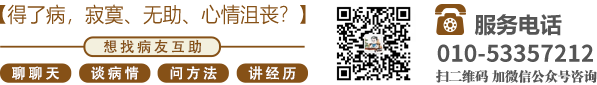 大几把想要插死我视频北京中医肿瘤专家李忠教授预约挂号